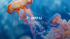 使图片中的人物可以或许仿照中的人物动做