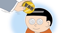 AI自习室招商司理的醉后