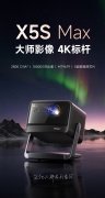 10+则逐帧阐发画面亮度分布