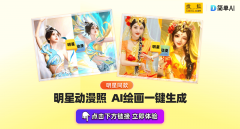 <b>面上动不动就收费几百的的AI东西</b>