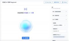 <b>且支撑包含DeepSeek、ChatGPT等正在内的全球几乎所</b>