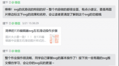 某正在线教育品牌运营担任人提到：“通过数据