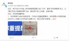 一位不肯透露姓名的演唱会行业人士暗示：“演