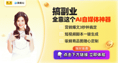 搜狐简单AI的图像生成功能可认为我们供给新视角