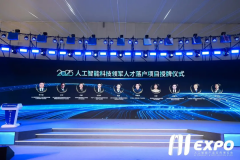 I将成为加快科学发觉、破解复杂世界难题的强大