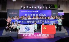 <b>生科专家挖掘“AI大模子中的生命暗码”；产学研</b>